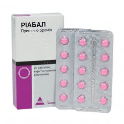 Риабал (Riabal) таблетки 30мг №20 в Махачкале и области фото
