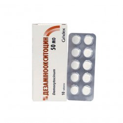 Дезаминоокситоцин таблетки 50ЕД N10 в Махачкале и области фото