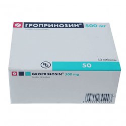 Гроприносин (Изопринозин) таблетки 500мг №50 в Махачкале и области фото